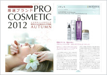 PRO COSMETIC 2012 AUTUMN